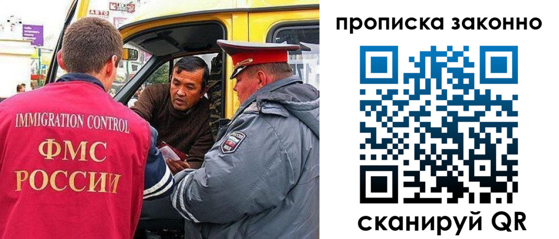 временная регистрация госуслуги в Людиново