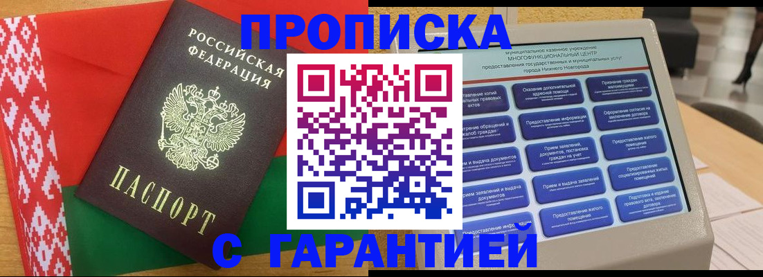 регистрация в Людиново