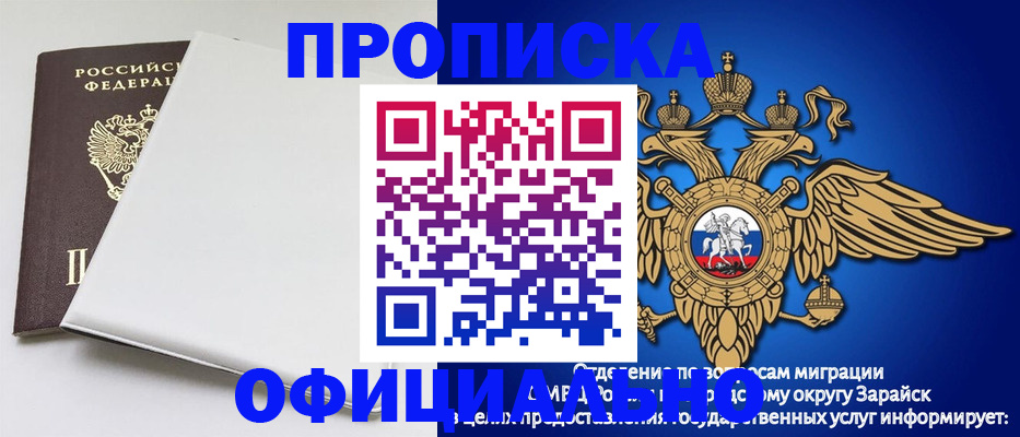 прописка в квартире в Людиново
